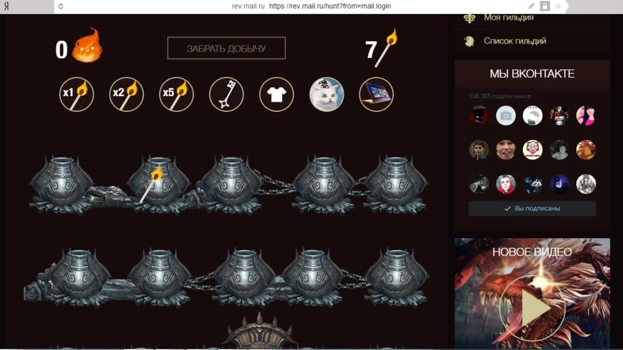 Revelation: Новости о ЗБТ и возможность получить НРД