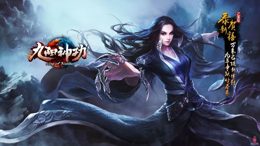 Официальный трейлер PC-версии King of Wushu