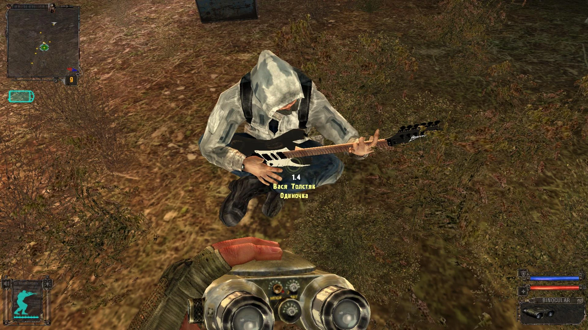 S.T.A.L.K.E.R.: Shadow of Chernobyl "Замена гитары на другую модель"