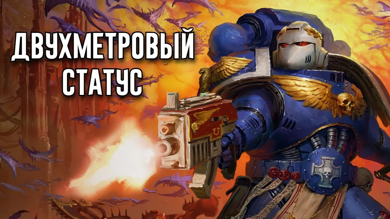 Нейросеть написала обзор Warhammer 40,000: Boltgun