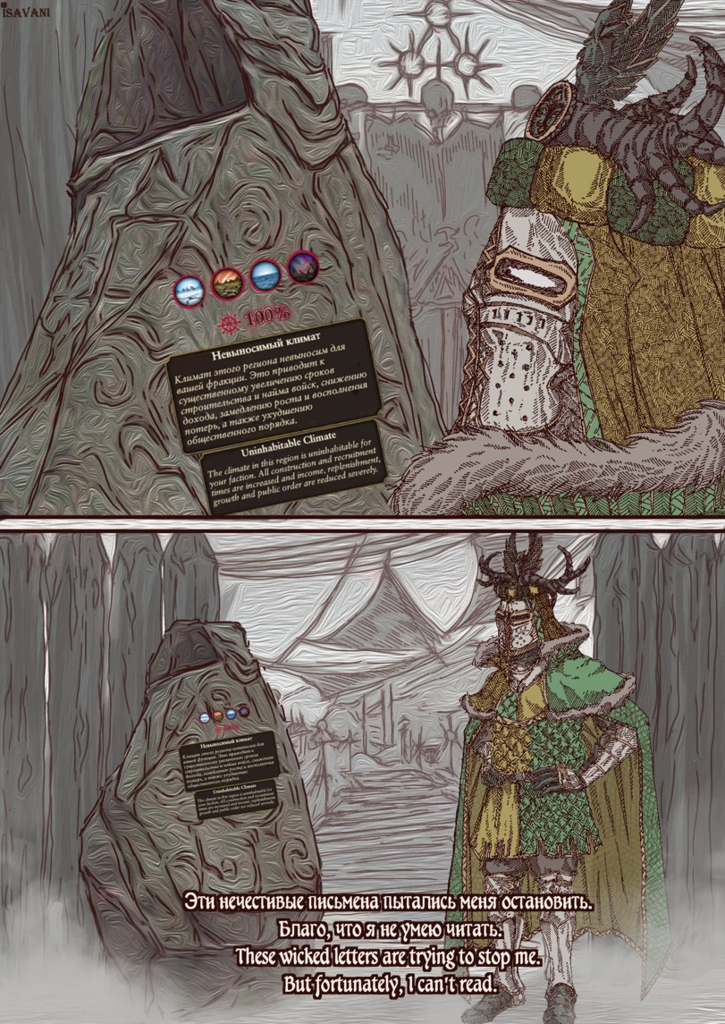 Когда ИИ находит место, где можно поселится