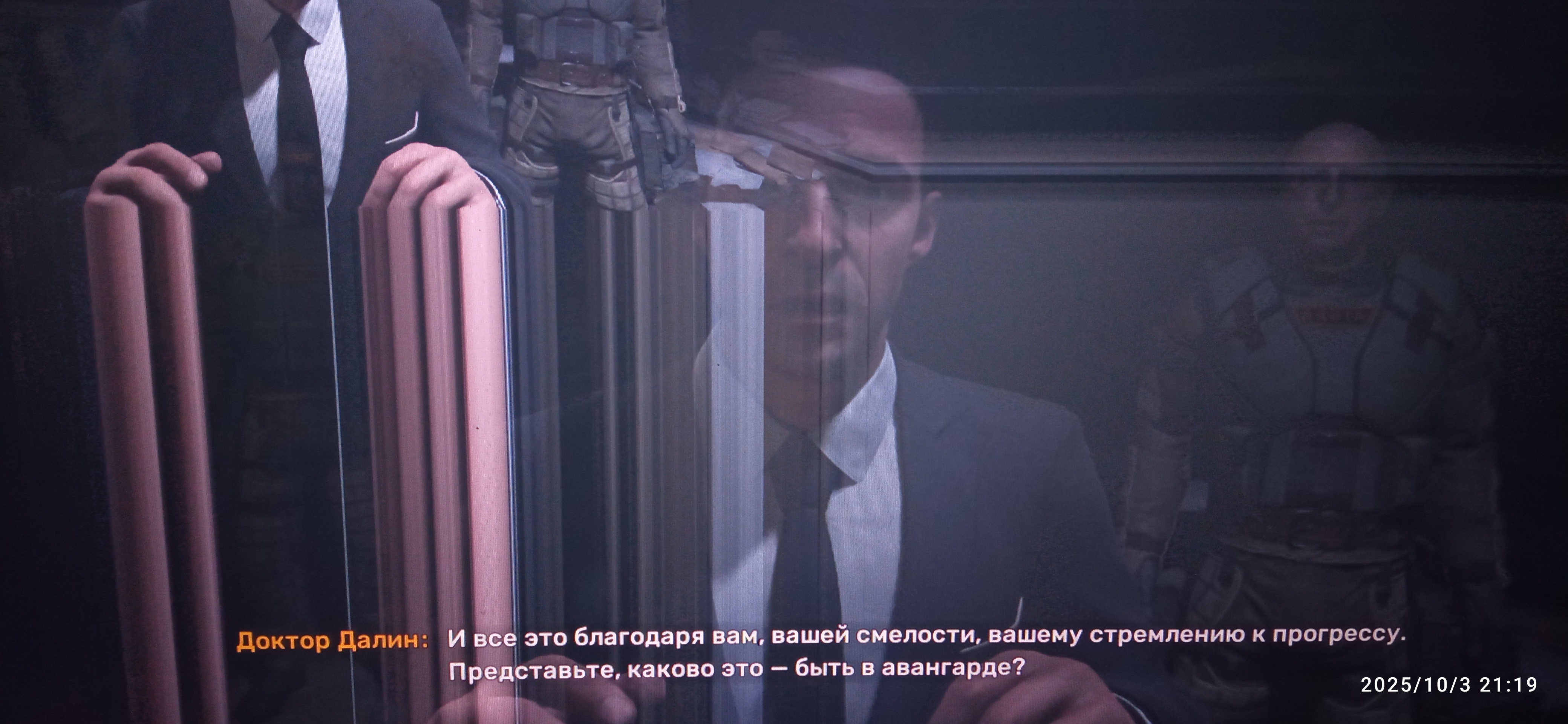 Что делать, если экран растягивается и уходит в угол?