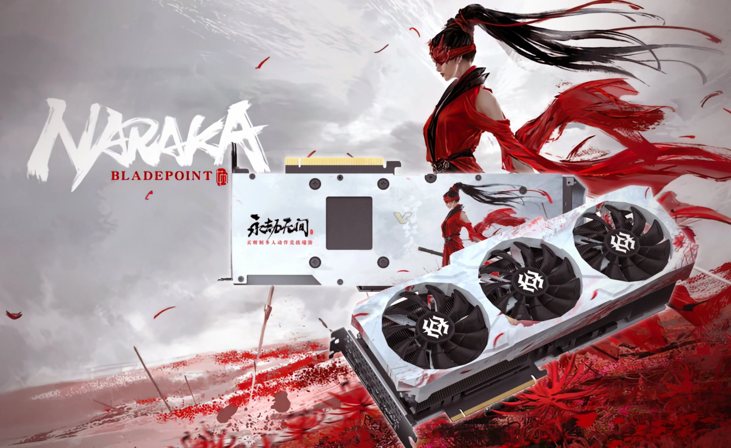 ZOTAC выпускает RTX 3080 Ti X-Gaming Naraka Bladepoint Edition