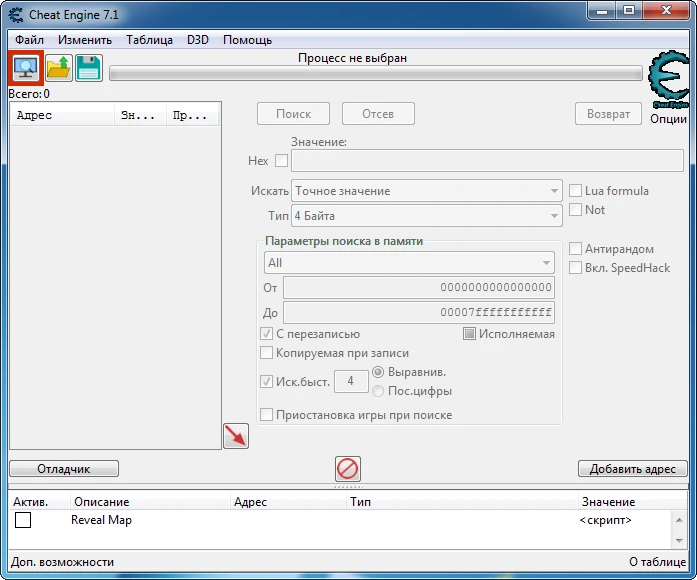 Command & Conquer Remastered: Таблица для Cheat Engine [UPD:07.06.20] {Zanzer}