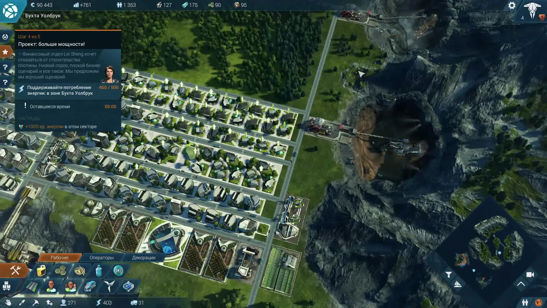Обзор игры ANNO 2205