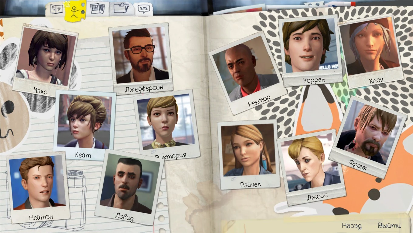 Life is Strange "Фотография Рэйчел Эмбер v2.0"