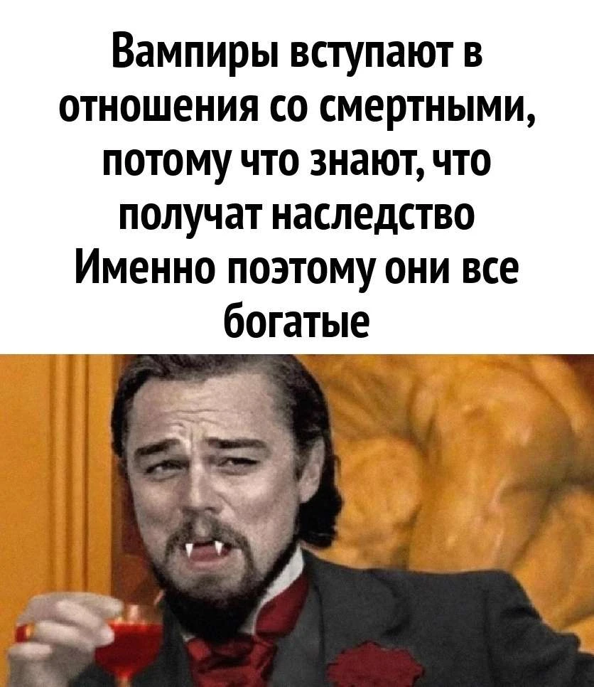 Тореадоры вкратце