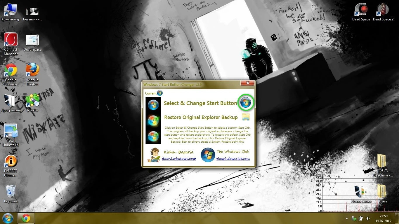 Windows 7 Start Button Changer v 2.6