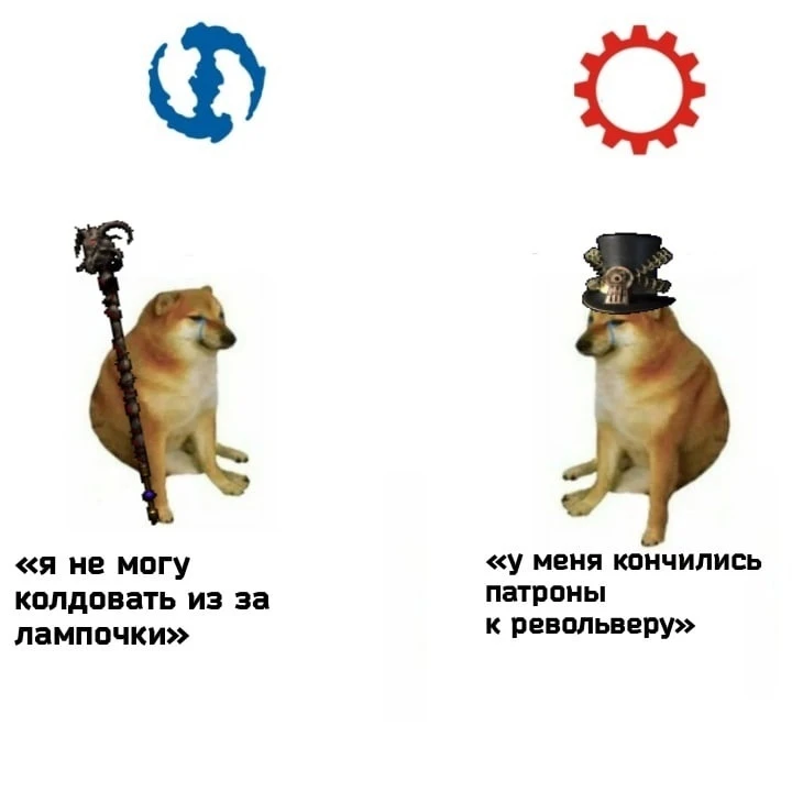 Проблемы в Аркануме