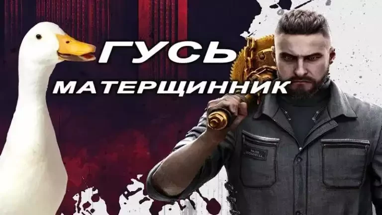 Tanks Blitz "Озвучка экипажа - Гусь Матершинник из Atomic Heart"