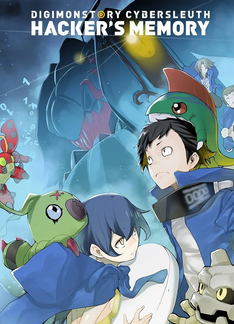 Digimon Story: Cyber Sleuth - Hacker's Memory