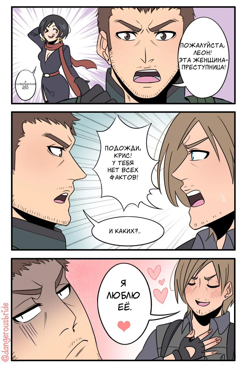 Неоспоримый факт