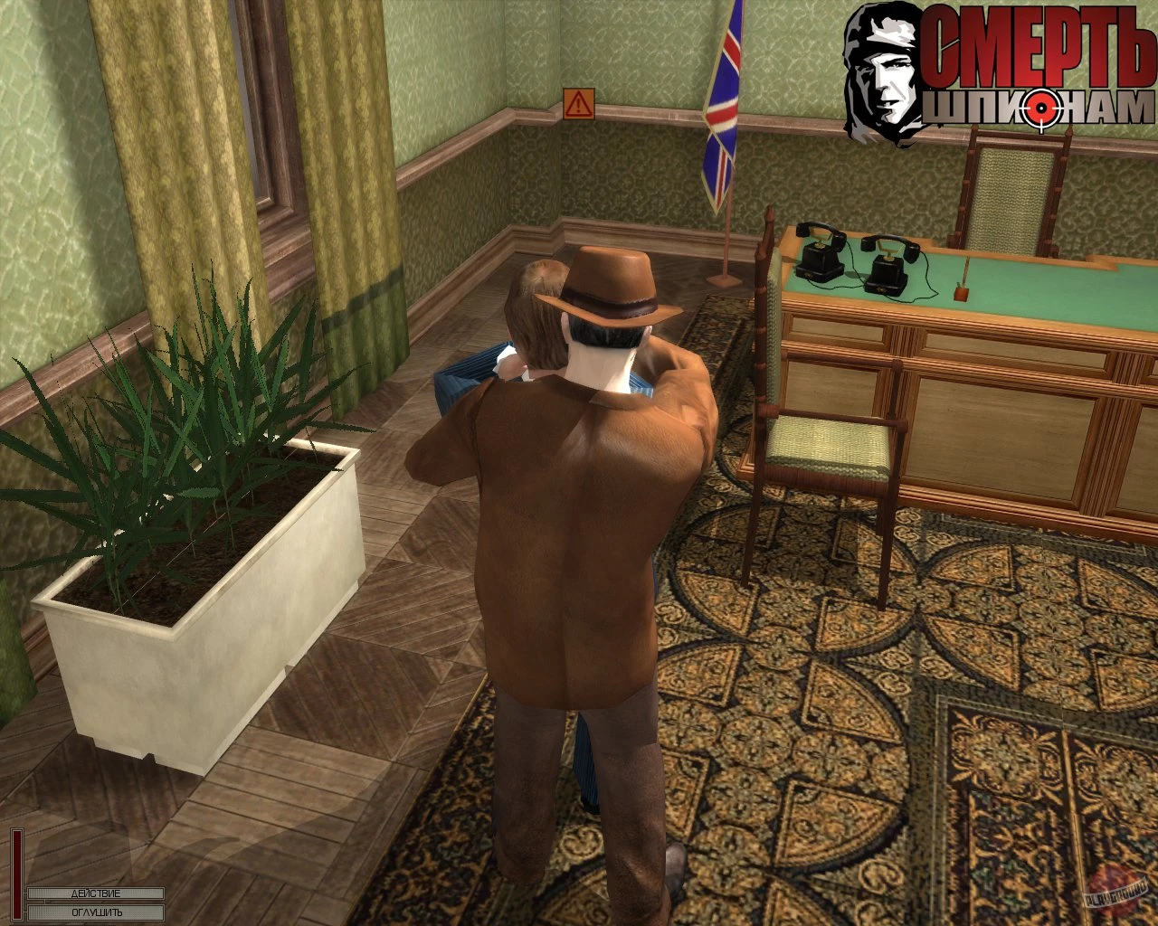 "Смерть шпионам". Волосатый Hitman