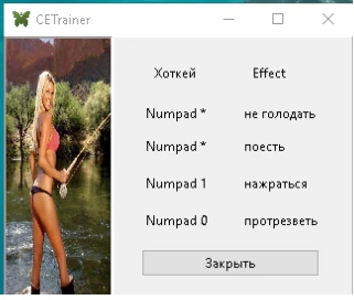 Русская рыбалка: Трейнер/Trainer (+4) [3.7.5]
