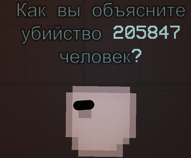 Психанул в People Playground