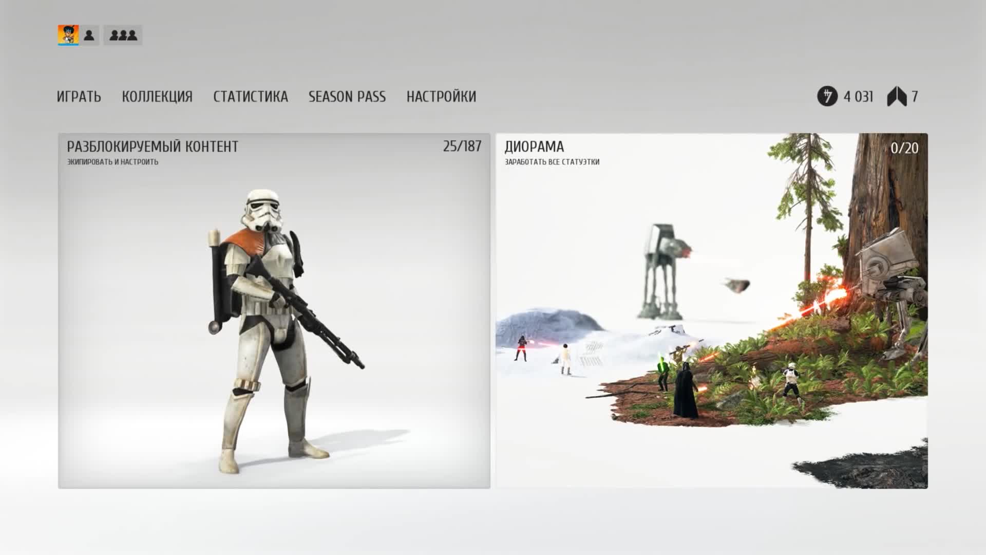 Star Wars: Battlefront - РЕЖИМ "БЫСТРАЯ ПРОКАЧКА" ✅