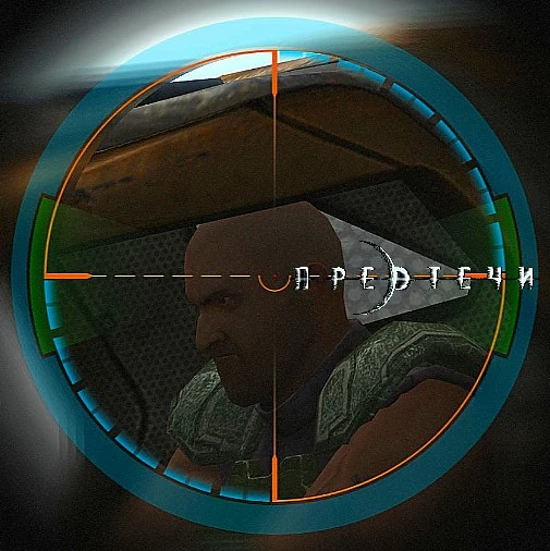 The Precursors: Nightmare. Killer