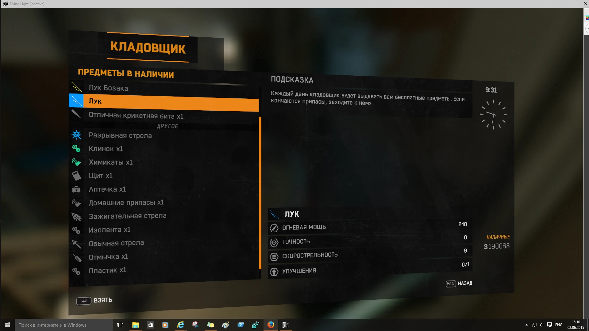 Dying Light "Quartermaster Bows"