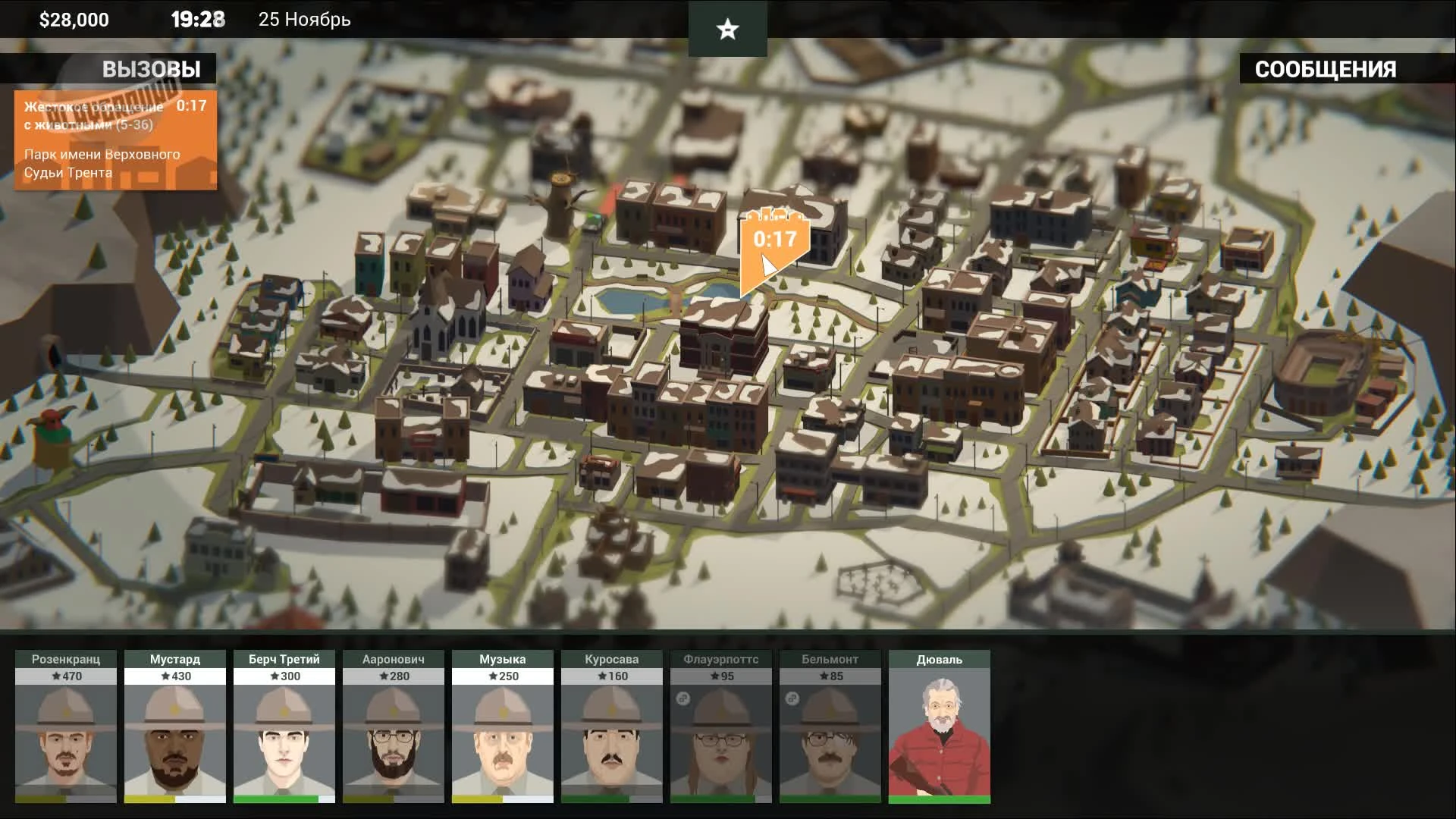 Царство случайностей: обзор This Is the Police 2