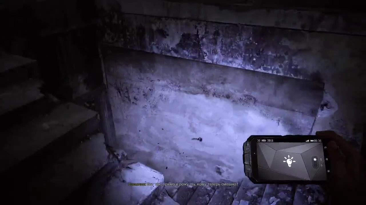 Время вспомнить всё, Бдэк- Get Even