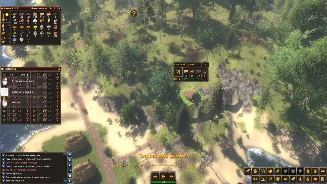 ЗИМА ПРИШЛА! - Life is Feudal: Forest Village