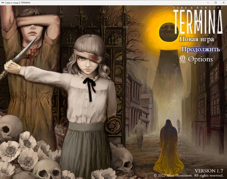 Fear & Hunger 2: Termina "Русификатор текста"