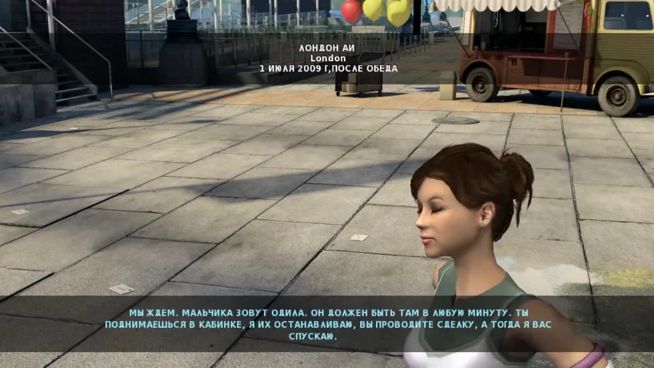 Прохождение 15 Days #1 - День 1