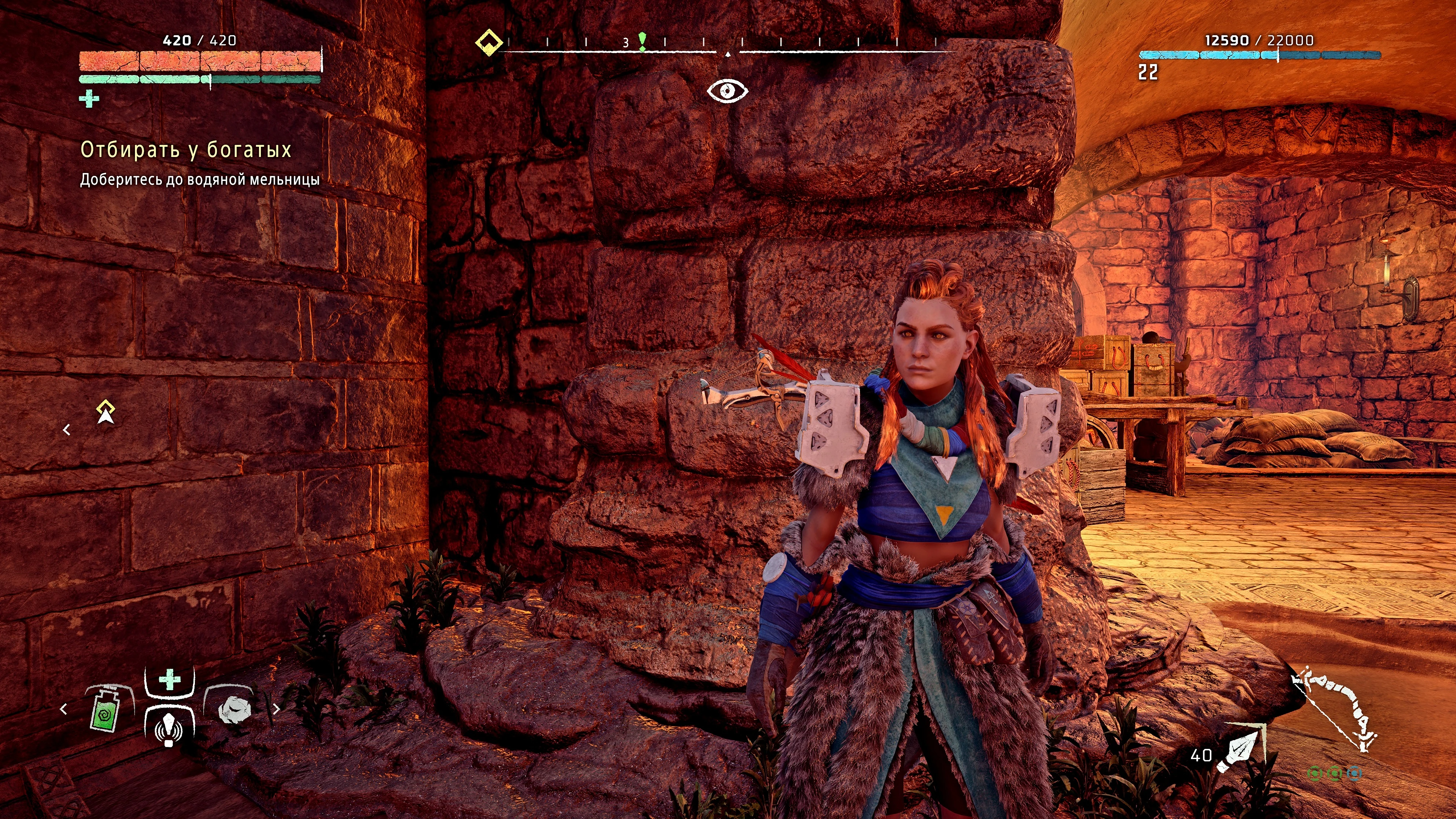 Horizon: Zero Dawn " ReShade - Улучшение графики "