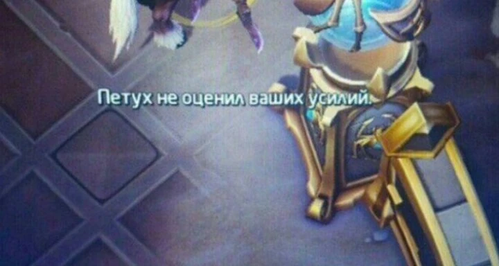 Классика из HotS