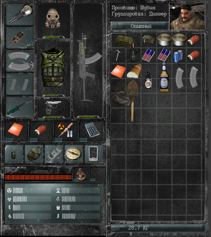 Анкета в "Полесье"