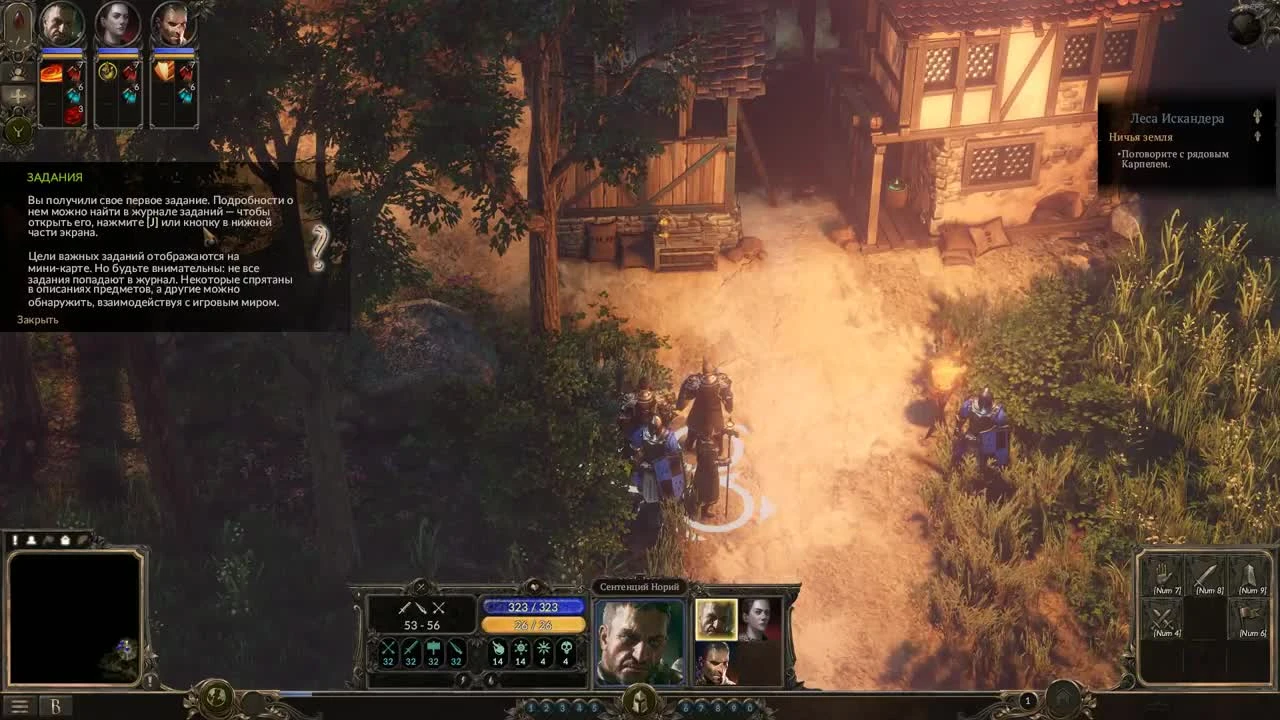 SpellForce 3 - Всё как мы любим