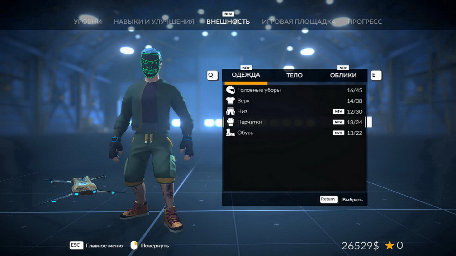 Midnight Fight Express "Сохранение - 100%, пройден сюжет"