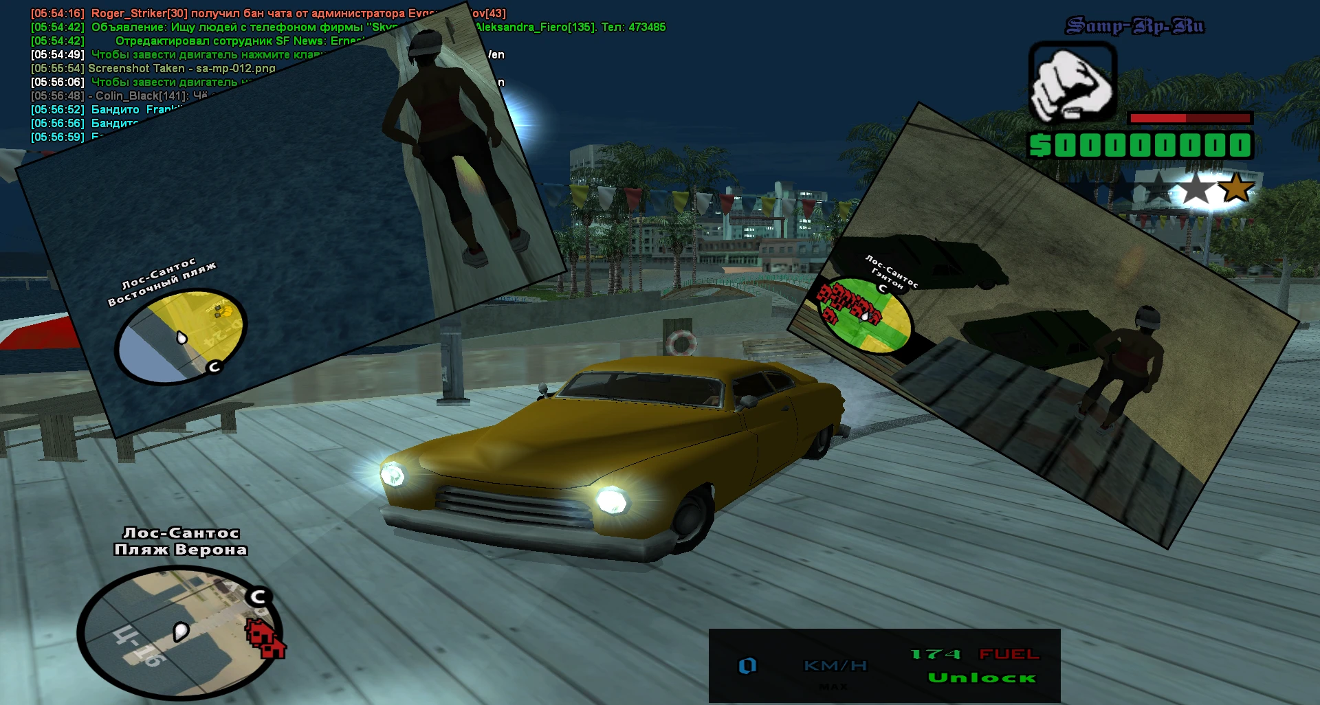 Grand Theft Auto: San Andreas "Название улиц над радаро"и