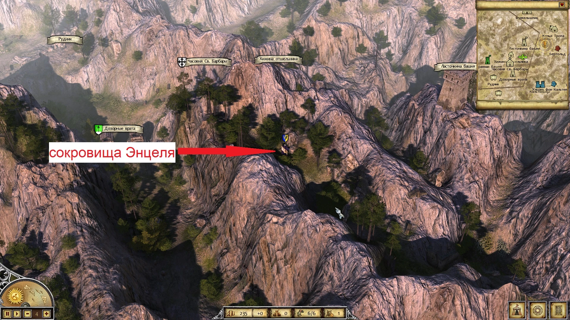 Legends of Eisenwald - Прохождение - Дополнительные задания, слухи и легенды - Карта третья. Бегство