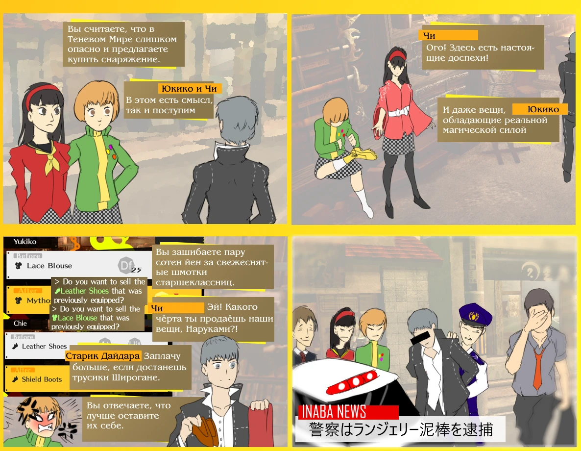 Захотел продать чужие вещи