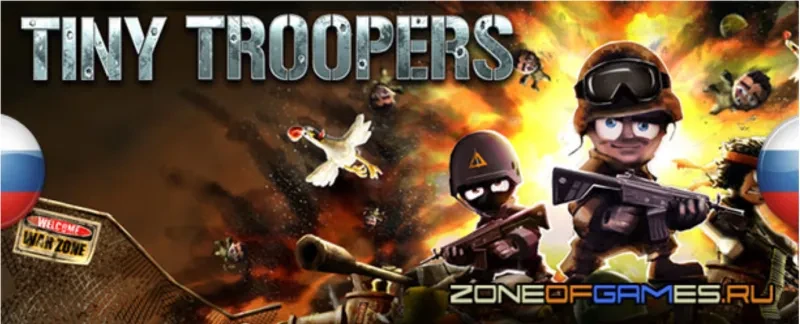 Tiny Troopers "Русификатор текста" [v1.0] {REDteam}
