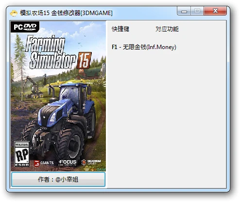 Farming Simulator 15: Трейнер/Trainer (+1: Деньги / Money) [All Versions 64 bit] {XiaoXing}