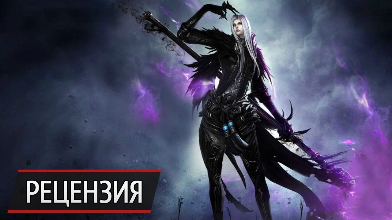 Восточная сказка: рецензия на Revelation