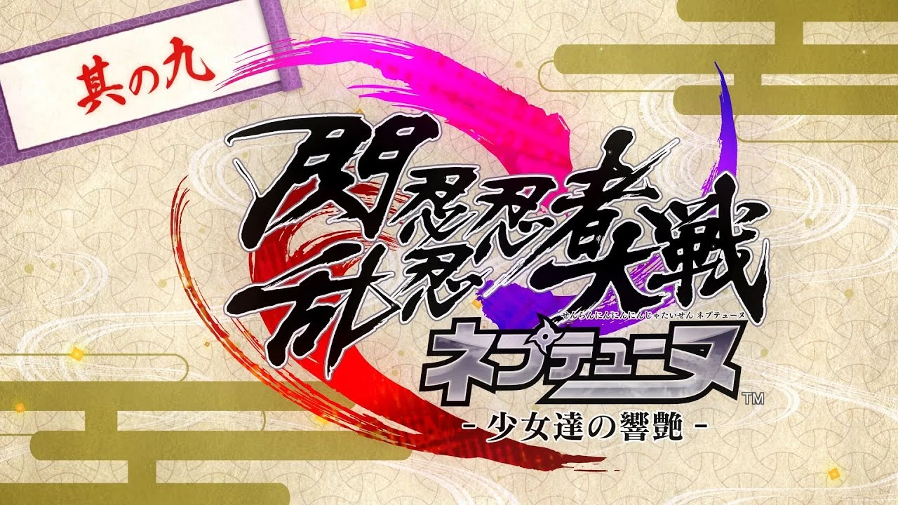 Новый трейлер Neptunia x Senran Kagura: Ninja Wars