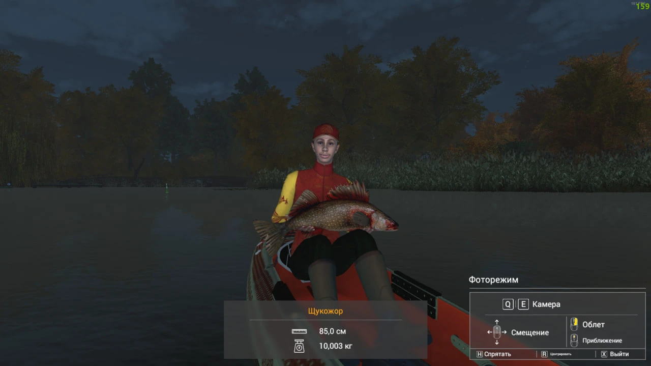 Fishing Planet "трейнер - FishingPlanetHelper" [UPD:10.08.2024] {Khersonsky}