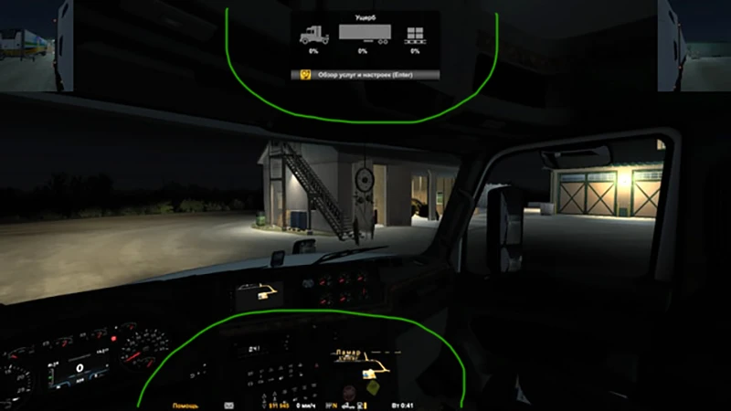American Truck Simulator "Компактный советник/навигатор для грузовиков" [1.45/1.46]