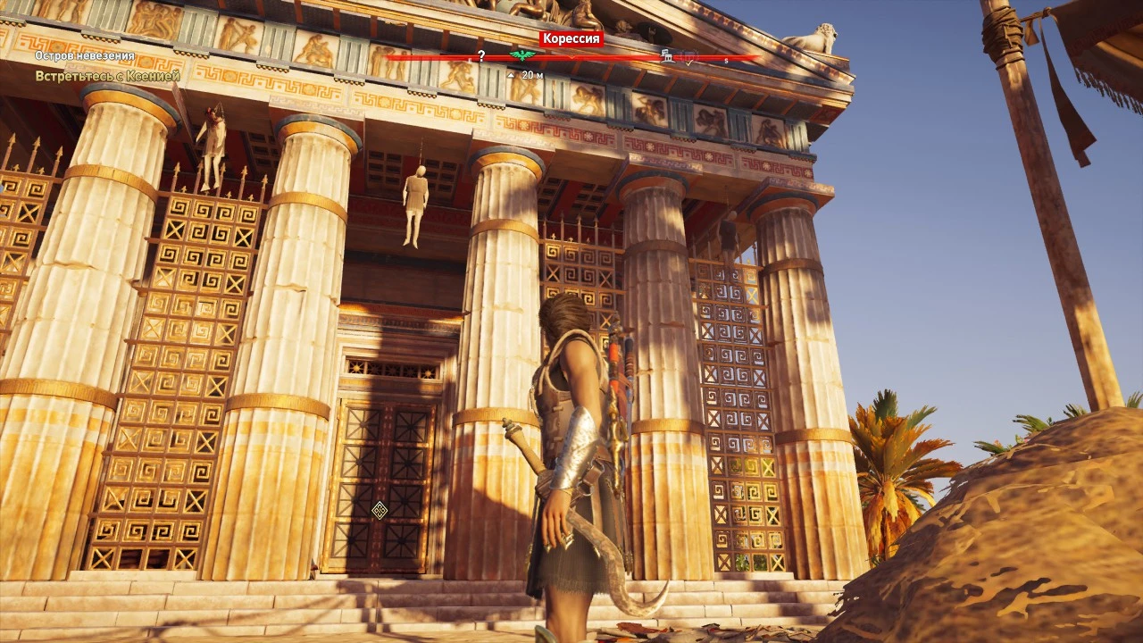 Прохождение Assassin's Creed: Odyssey - Основной сюжет - Эпизод 5