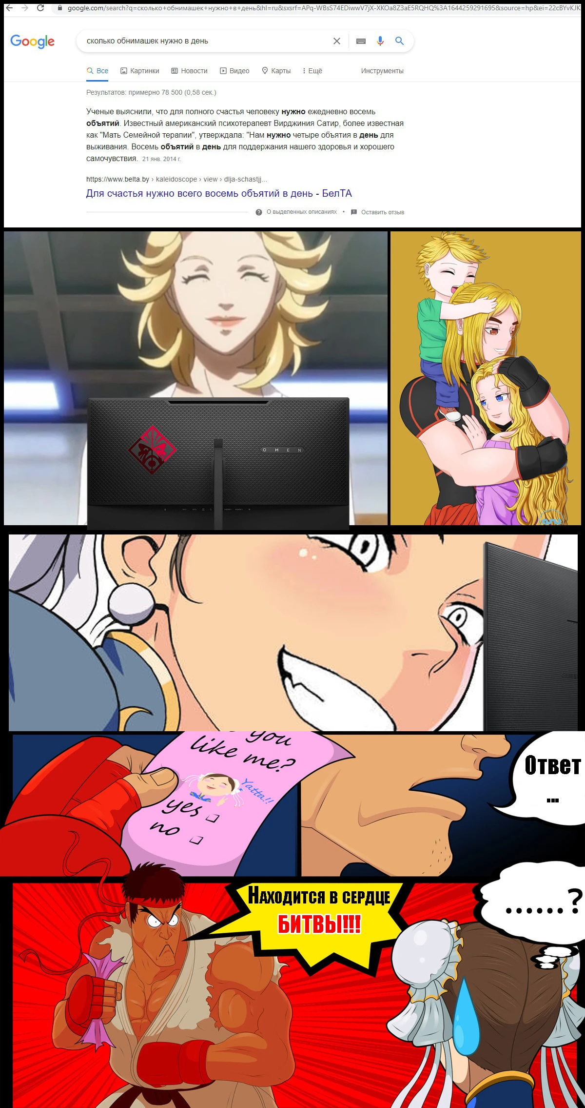 Это то, чего мы все хотим на самом деле