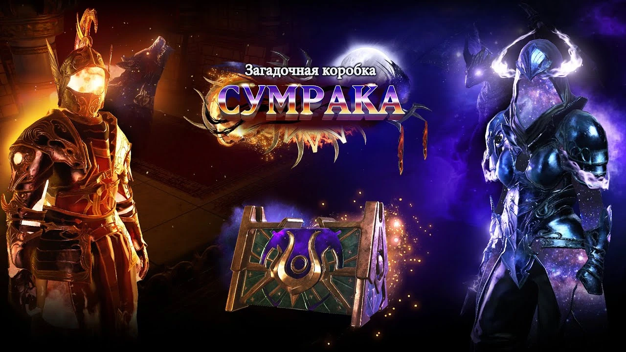 В Path of Exile стал доступен новогодний подарок - игрокам раздают лутбоксы