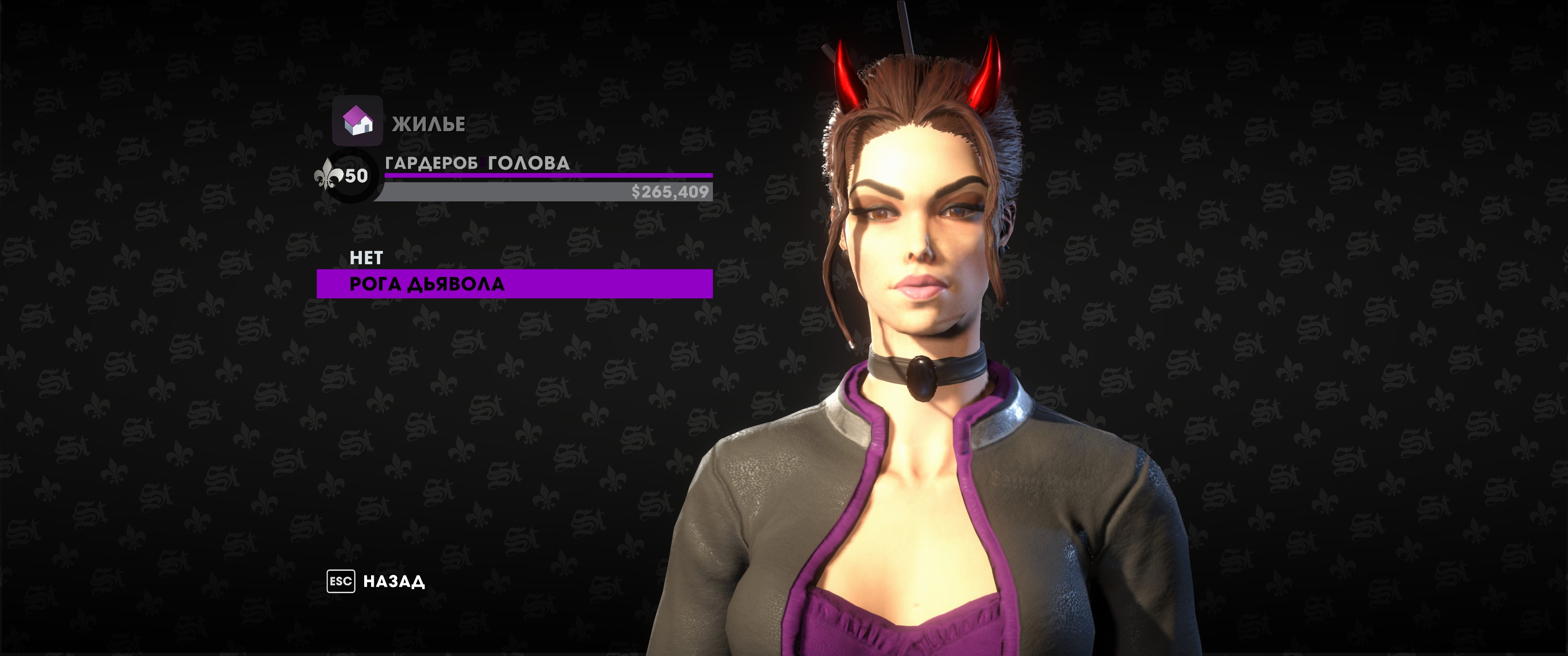 Saints Row: The Third Remastered "Сохранение - Starter Save , сюжет не тронут "