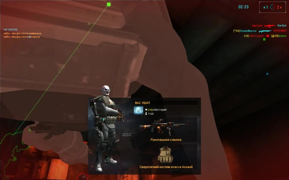 Играем в Tom Clancy's: Ghost Recon - Phantoms #35 - Командный захват: Assault - Subpen (Удержание)