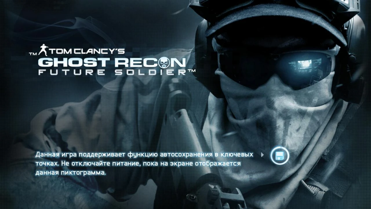 Русификатор Tom Clancy's Ghost Recon: Future Soldier