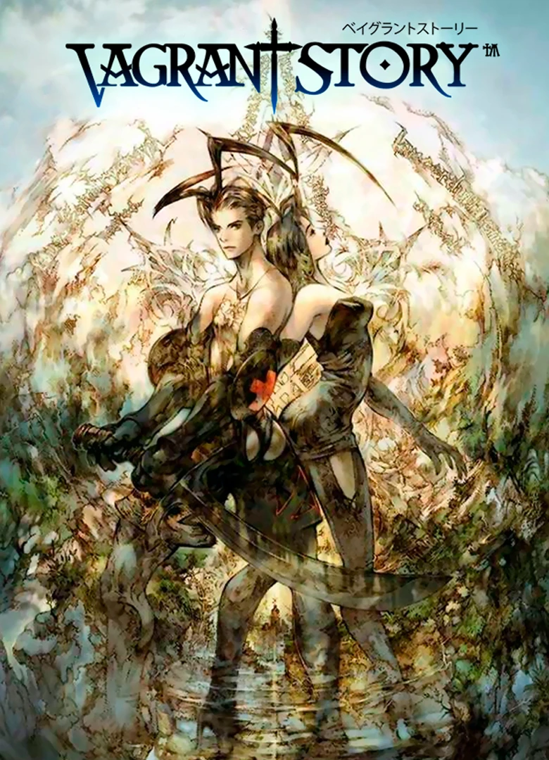 Vagrant Story