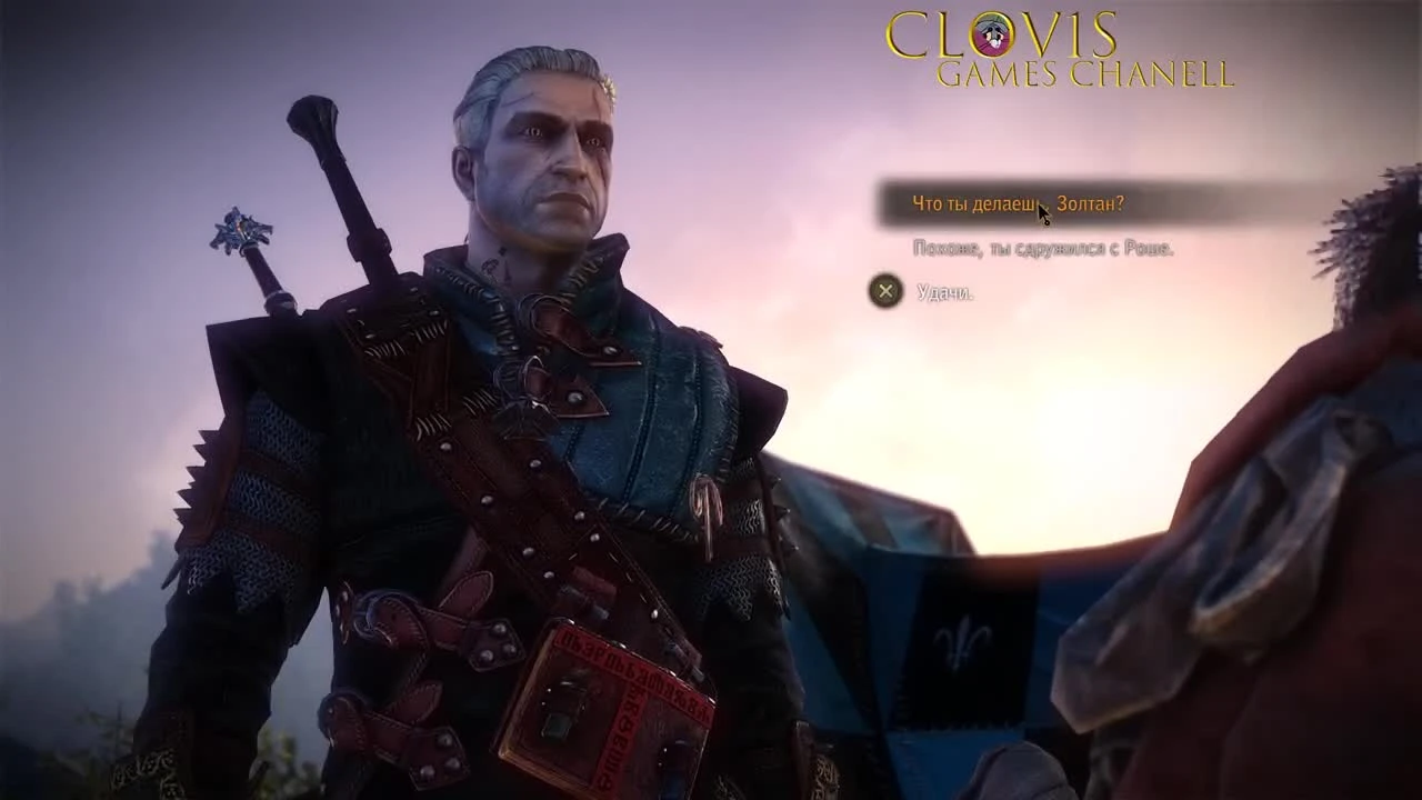 Прохождение Ведьмак 2: Убийцы Королей - Часть 15