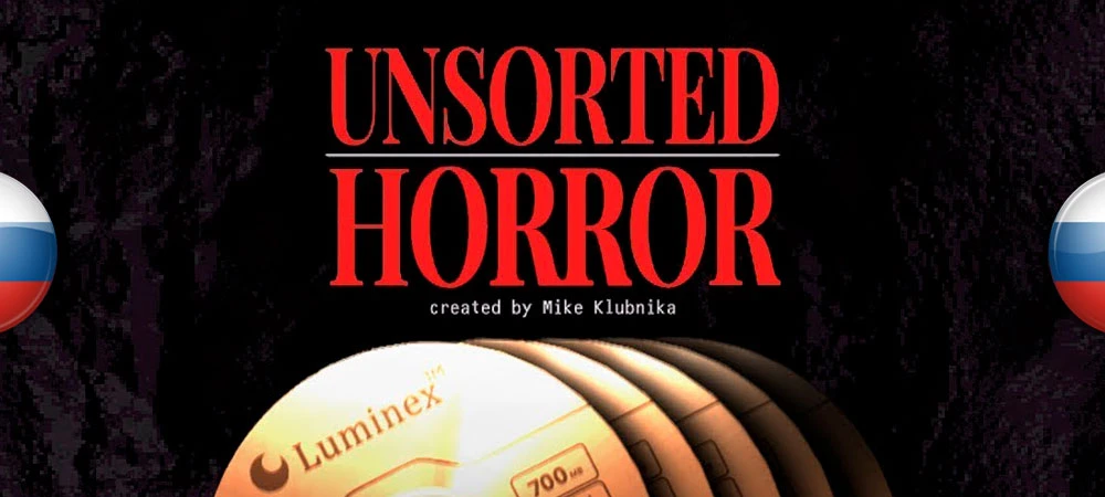 Unsorted Horror "Русификатор текста и звука" [v1.0] {Screamcord}